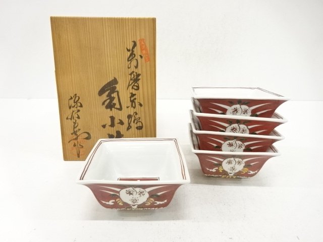 Mangyaku Akae square small bowls, set of 5, by Gen-emon Kiln